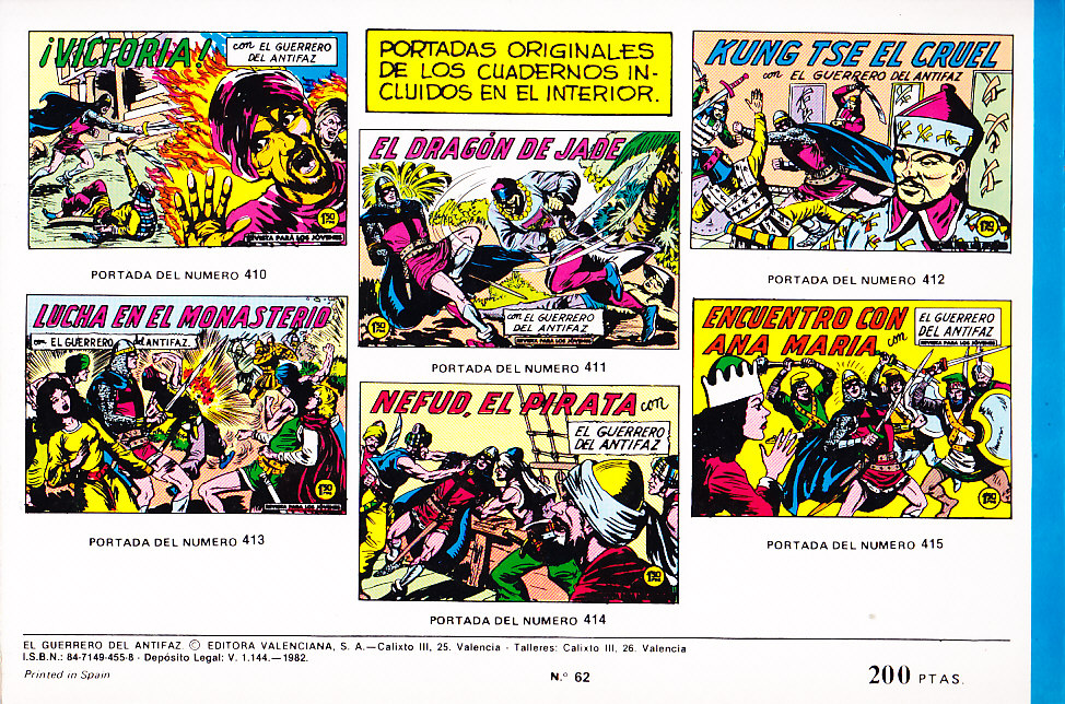 EL GUERRERO DEL ANTIFAZ